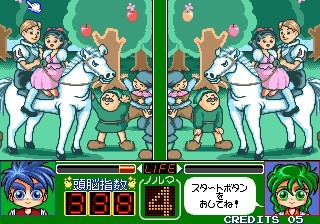 une photo d'Ã©cran de Magical Error O Sagase sur Arcade